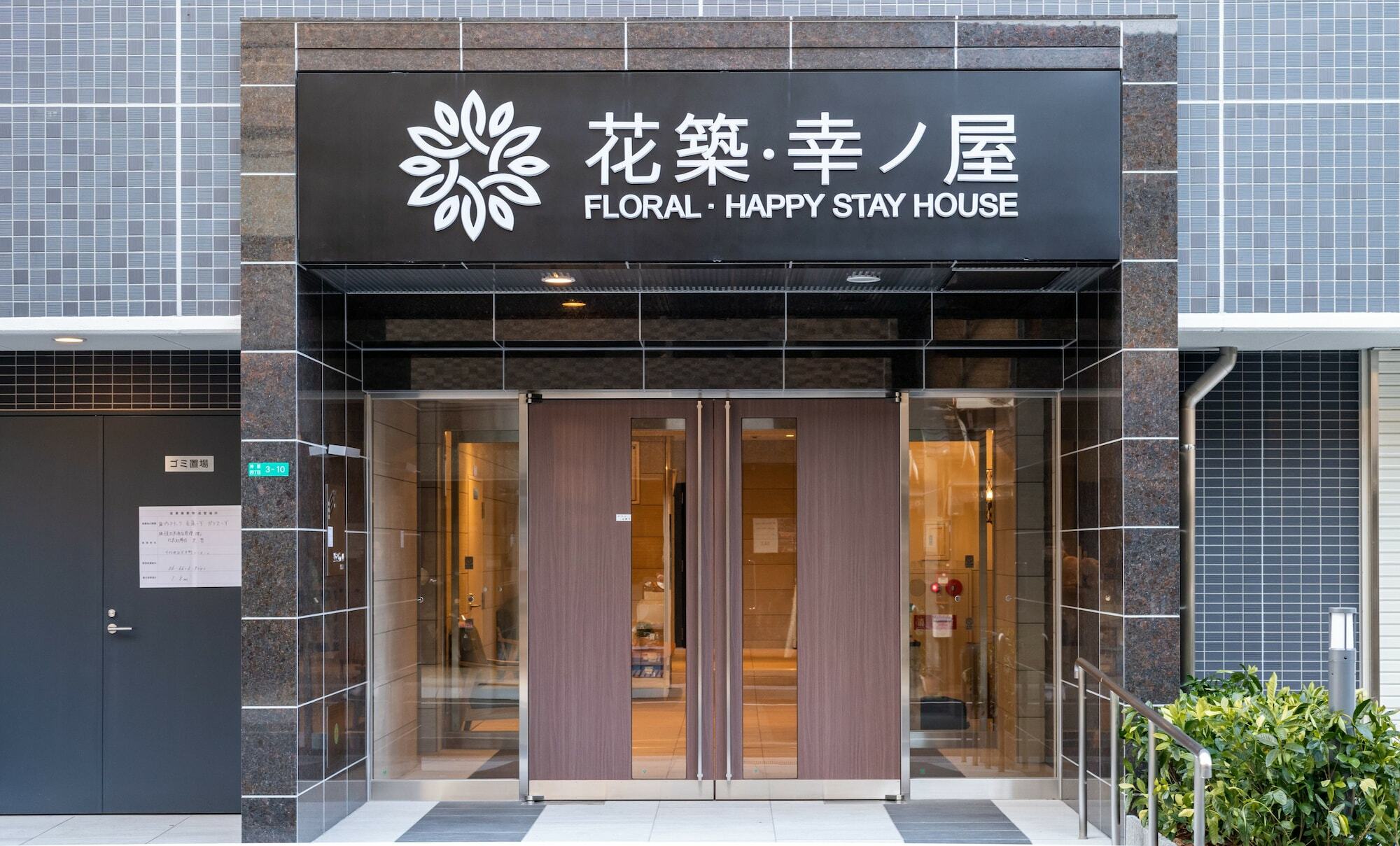 Floral - Happy Stay House Osaka Esterno foto